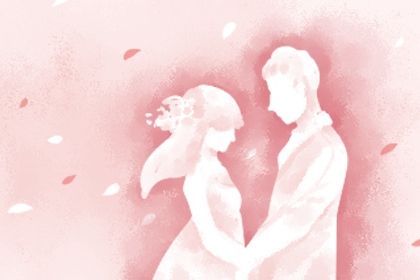 2027年农历二月廿九是不是订婚吉日 是定下亲事好日子吗