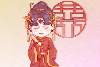 2024年10月23日订婚日子如何 定下亲事吉利吗