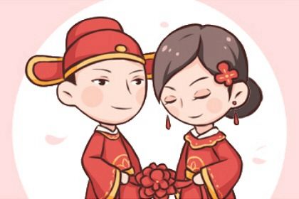 2024年11月19日订婚吉日查询 今日提亲好吗