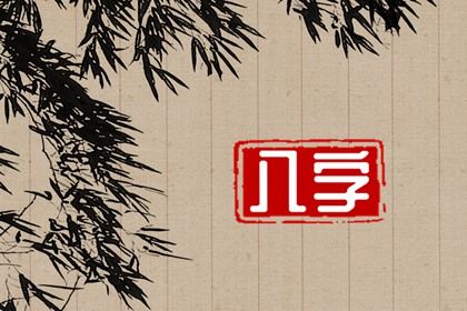 2027年农历腊月十六结婚吉日查询 今日办喜事好吗