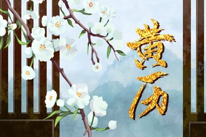 2024年农历十月十四结婚吉日查询 办婚礼吉利吗