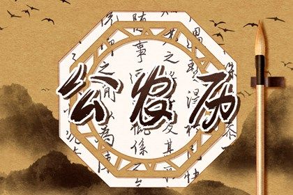 2026年农历冬月廿一是不是结婚吉日 今日办喜事好吗