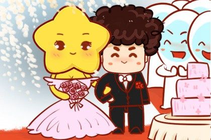 2024年10月15日结婚好不好 今日办婚礼好吗