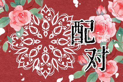 2026年农历六月初四结婚吉日查询 今日办喜事好吗
