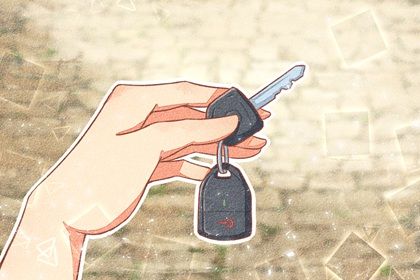 2024年10月15日提车好吗 提车吉利吗