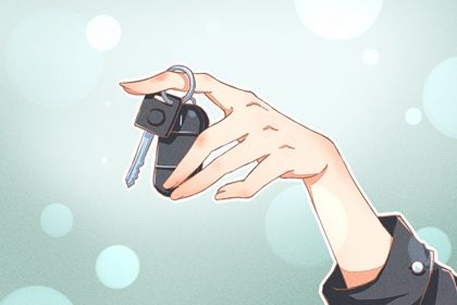 2026年04月18日是不是提车吉日 是买新车好日子吗