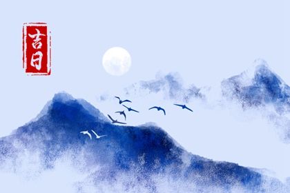 2024年农历十月十九是提车好日子吗 今日提车好吗
