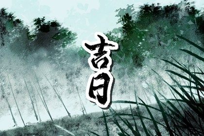 2024年10月27日提车好吗 提新车吉利吗