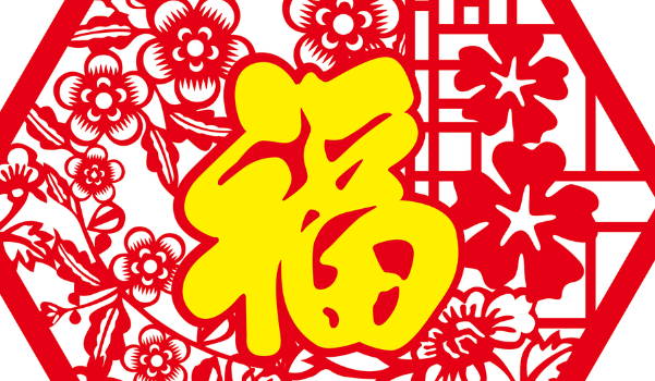 2027年03月21日是不是装修吉日 是装修新房好日子吗